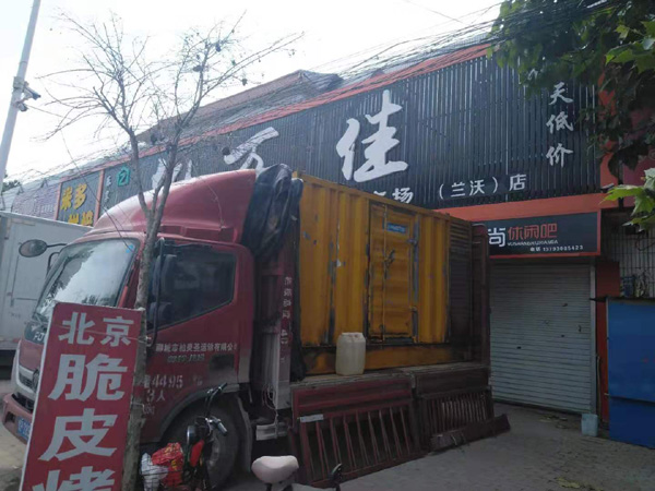 云霄租赁发电机-柴油发电机组在火车站的应用