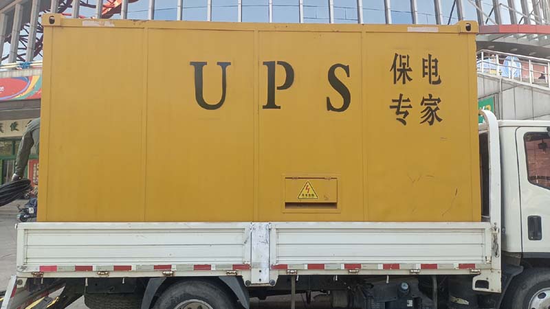 云霄怎样判断柴油发电机组和UPS电源的配合工作是否正常?